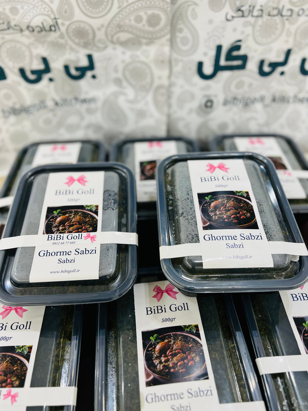 سبزی قرمه تهرانی (تفتدادهشده) – برند بیبیگل
