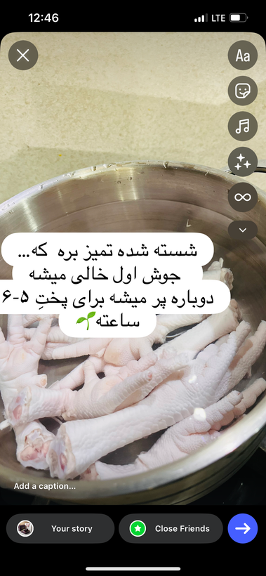 عصاره پای مرغ بیبیگل؛ خالص و معطر