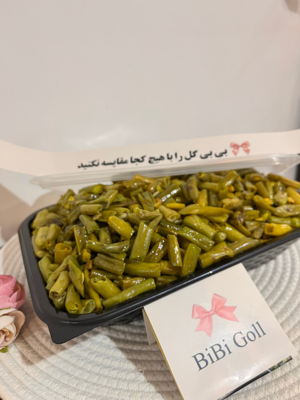 لوبیا سبز بخارپز و تفت داده بیبیگل
