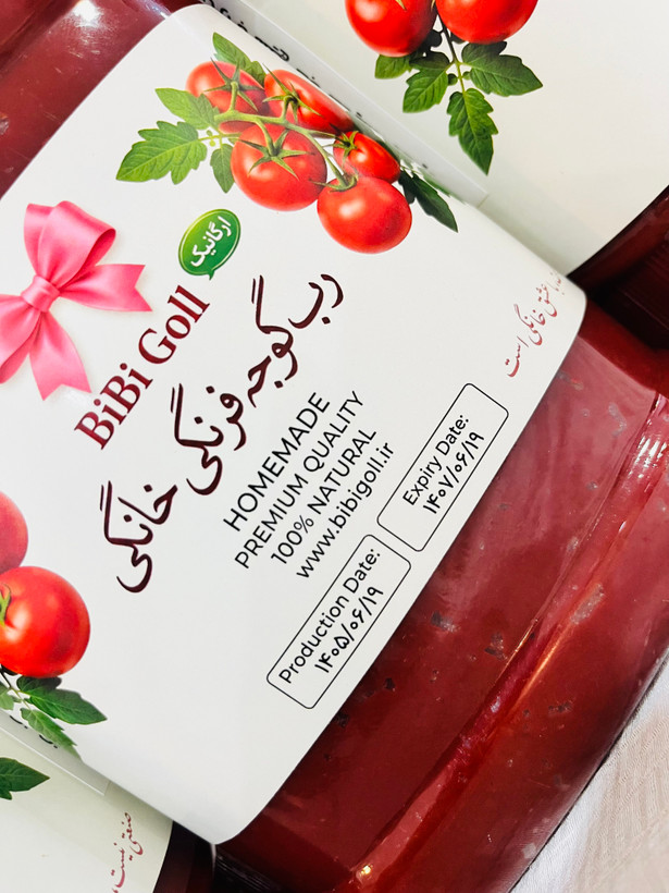 رب گوجهفرنگی خانگی بیبی گل | ۱۰۰٪ طبیعی بدون نگهدارنده